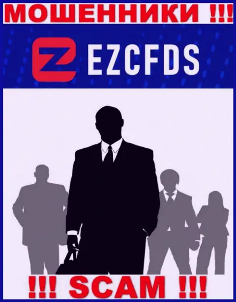 Ни имен, ни фото тех, кто управляет компанией EZCFDS Com во всемирной internet сети не отыскать