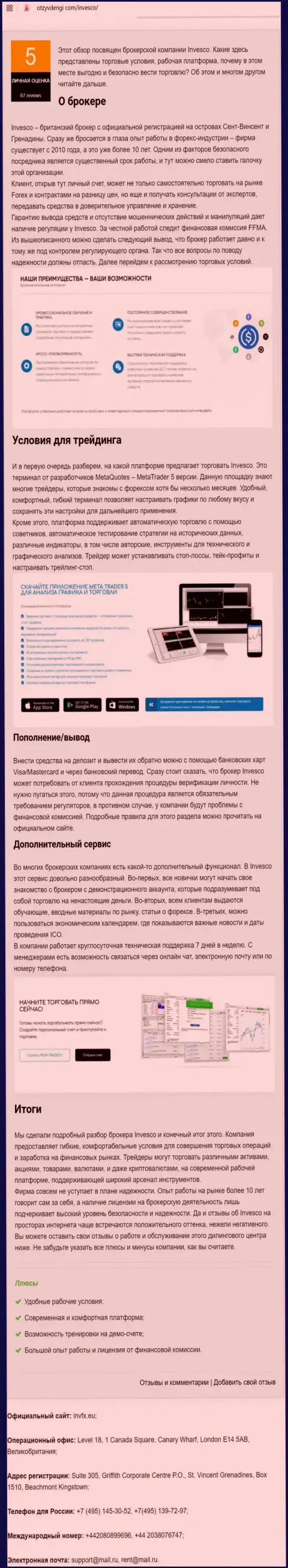 Материал с обзором ФОРЕКС дилинговой компании ИНВФХ на web-сервисе OtzyvDengi Com
