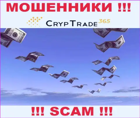 Обещание иметь прибыль, взаимодействуя с дилинговой компанией CrypTrade365 Com - это КИДАЛОВО !!! БУДЬТЕ ОЧЕНЬ ВНИМАТЕЛЬНЫ ОНИ ШУЛЕРА