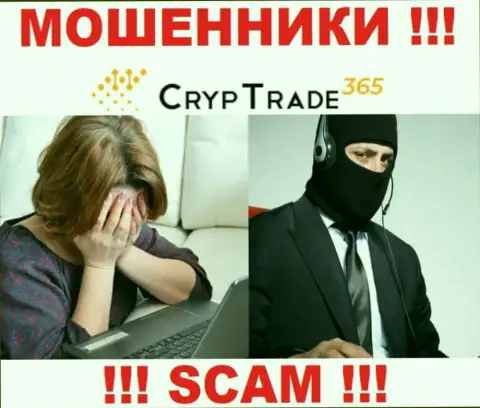 Шулера CrypTrade365 раскручивают биржевых игроков на разгон депозита