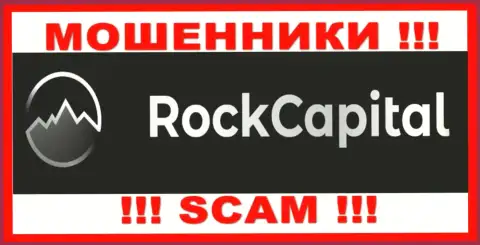 Rocks Capital Ltd - это МОШЕННИКИ ! Финансовые активы не отдают обратно !!!