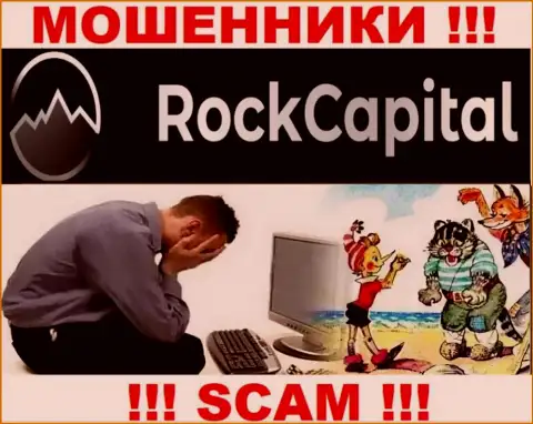 Если Вы оказались пострадавшим от мошеннических действий Rock Capital, сражайтесь за собственные вложенные деньги, а мы постараемся помочь