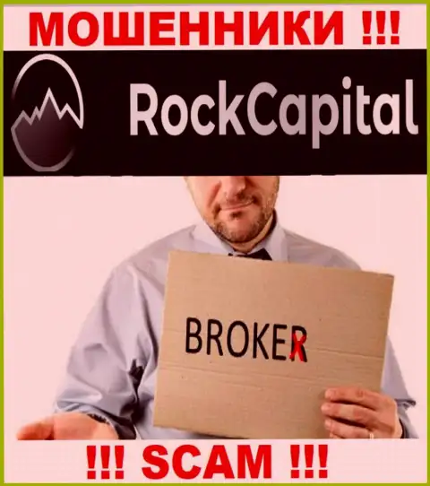 Будьте осторожны ! Rocks Capital Ltd ВОРЫ !!! Их тип деятельности - Брокер