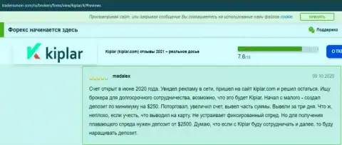 GMXMarkets Com - это разводняк, в котором денежные вложения испаряются в неизвестном направлении (честный отзыв)