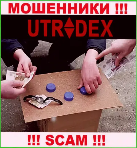 Не мечтайте, что с дилинговой компанией UTradex получится приумножить вложенные деньги - вас накалывают !!!