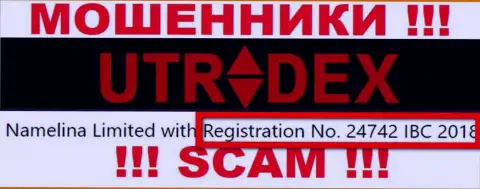 Не сотрудничайте с UTradex Net, номер регистрации (24742 IBC 2018) не причина отправлять денежные средства