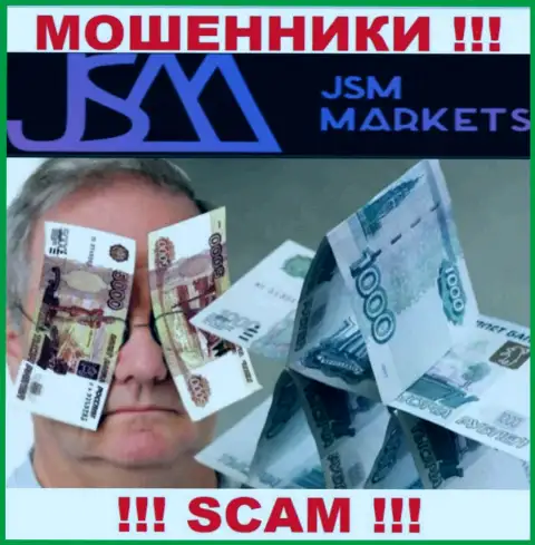 Повелись на предложения совместно работать с организацией JSM-Markets Com ? Финансовых трудностей не избежать