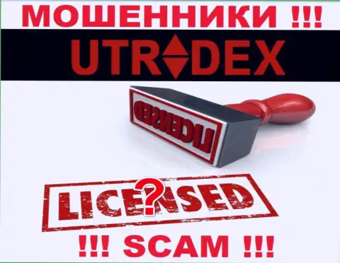 Информации о лицензии конторы UTradex на ее официальном веб-ресурсе НЕ ПРЕДСТАВЛЕНО