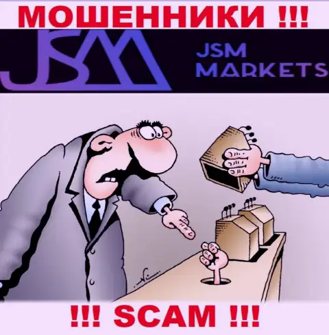 Шулера JSM-Markets Com только пудрят мозги людям и прикарманивают их финансовые активы