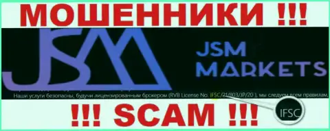 JSM-Markets Com лишают денег наивных клиентов, под крылом дырявого регулятора