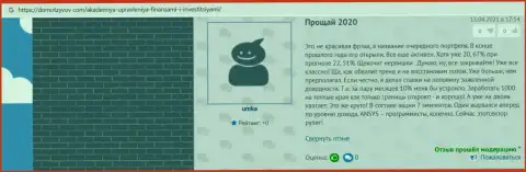 Отзывы реальных клиентов AcademyBusiness Ru, которые предоставлены информационным порталом DomOtzyvov Com