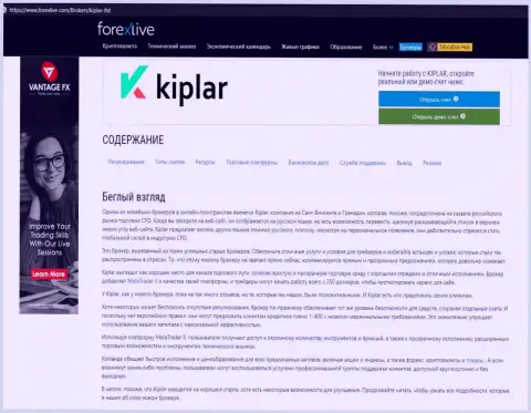 Итоги и обзоры о Форекс дилинговой организации Kiplar Com на сайте Форекслайф Ком