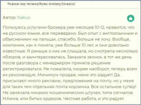 Интернет-посетители разместили собственные хорошие отзывы об ФОРЕКС фирме INVFX Eu на веб-ресурсе financetop reviews