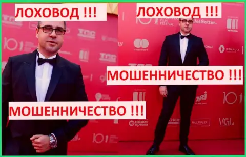 Рекламщик Богдан Михайлович Терзи красуется в обществе