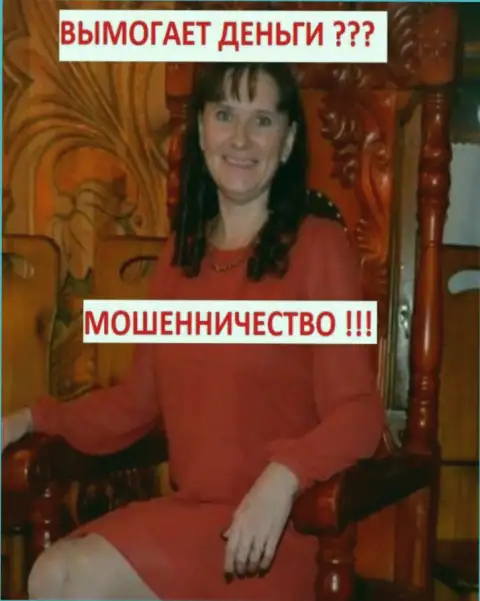 Екатерина Ильяшенко - это копирайтер Amillidius Com из состава возможно мошеннической группировки