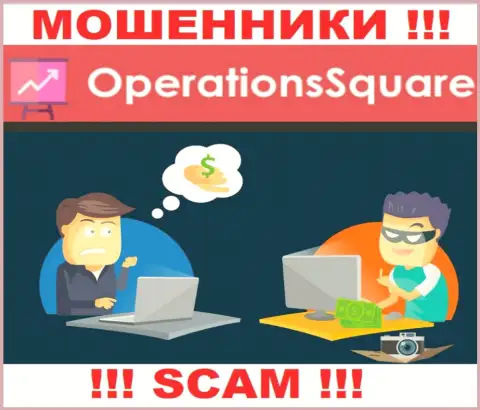 В конторе Operation Square Вас пытаются развести на дополнительное вливание денежных средств