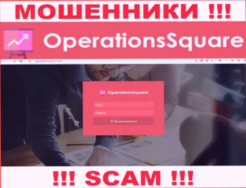 Официальный онлайн-ресурс интернет-воров и лохотронщиков компании OperationSquare Com