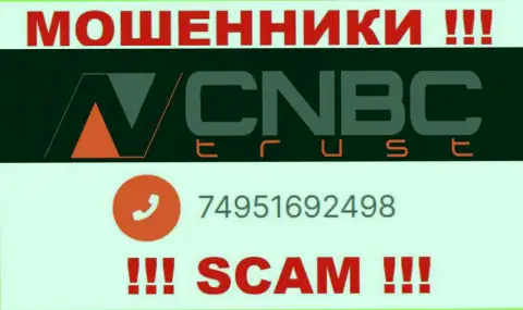 Не поднимайте трубку, когда звонят неизвестные, это могут быть internet-мошенники из организации CNBC-Trust Com