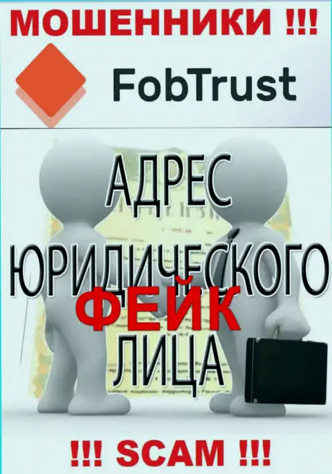 Жулье FobTrust Com распространяет фейковую информацию о юрисдикции - избегают наказания
