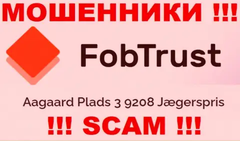 Юридический адрес регистрации мошеннической организации ФобТраст Ком фиктивный