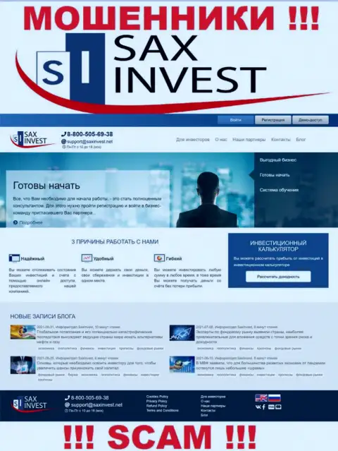 SaxInvest Net - это официальный web-портал воров Сакс Инвест