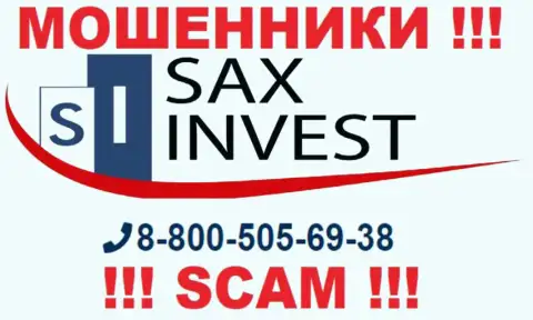 Вас с легкостью могут развести на деньги internet мошенники из конторы Сакс Инвест, будьте крайне осторожны звонят с различных номеров телефонов
