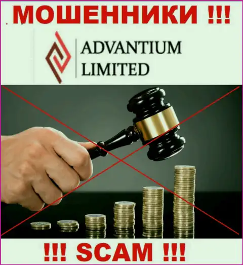 Материал об регуляторе компании Advantium Limited не найти ни на их веб-сайте, ни в интернете