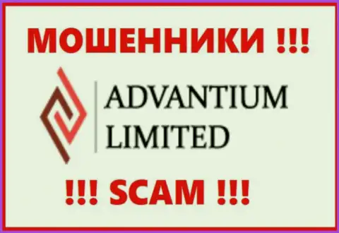 Логотип ШУЛЕРОВ AdvantiumLimited Com