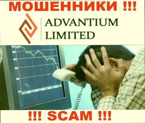 Заработок в сотрудничестве с брокерской конторой Advantium Limited Вам не видать - это очередные internet-мошенники