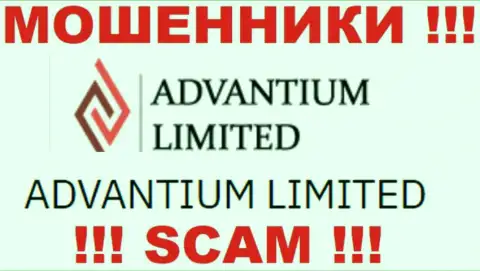 На информационном ресурсе Advantium Limited сказано, что Advantium Limited - это их юридическое лицо, но это не обозначает, что они приличны
