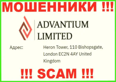 Слитые вложенные средства мошенниками Advantium Limited невозможно забрать, на их интернет-портале представлен фейковый официальный адрес