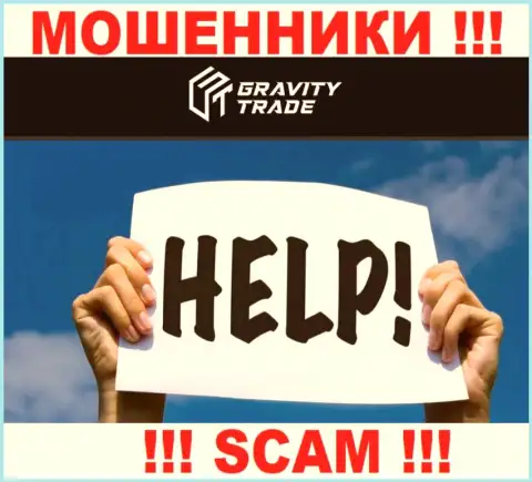 Если вы стали пострадавшим от противоправной деятельности интернет-мошенников GravityTrade, обращайтесь, постараемся помочь отыскать решение