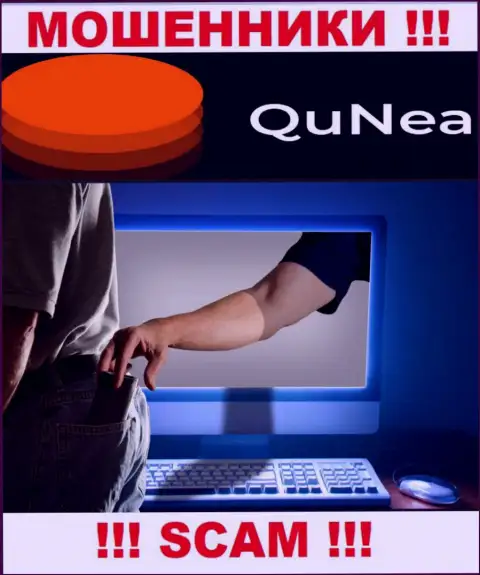 Жулики QuNea Com сделают все возможное, чтобы заманить к себе в лохотронный проект как можно больше игроков