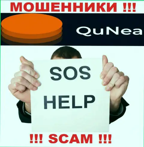 Если вдруг Вы стали потерпевшим от мошеннических деяний QuNea, сражайтесь за собственные вложения, мы попробуем помочь