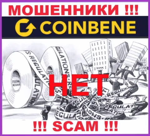 Имейте в виду, контора Coin Bene не имеет регулирующего органа - это ШУЛЕРА !!!