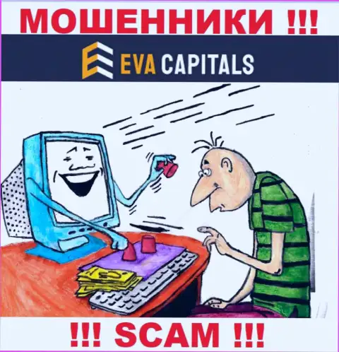 EvaCapitals - internet-мошенники !!! Не ведитесь на предложения дополнительных вливаний