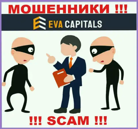 Шулера Eva Capitals влезают в доверие к игрокам и пытаются раскрутить их на дополнительные вклады