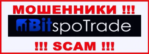 BitSpoTrade Com - это SCAM ! МОШЕННИКИ !!!