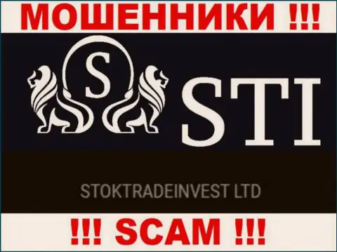 Контора StokTradeInvest Com находится под крылом конторы СтокТрейдИнвест ЛТД
