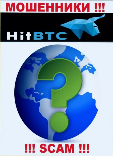 Свой официальный адрес регистрации в компании HitBTC скрывают от своих клиентов - мошенники