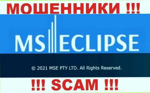 MSE PTY LTD - это юридическое лицо компании MSEclipse Com, осторожно они ШУЛЕРА !!!