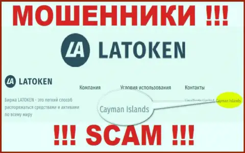 Компания Latoken сливает вложенные деньги наивных людей, зарегистрировавшись в оффшорной зоне - Cayman Islands