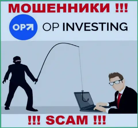 OPInvesting Com - это замануха для доверчивых людей, никому не советуем работать с ними