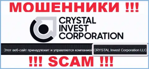 На официальном web-сайте TheCrystalCorp Com мошенники указали, что ими управляет CRYSTAL Invest Corporation LLC