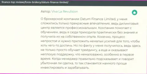 Достоверные отзывы об компании Datum Finance Limited размещены на онлайн-сервисе Finance Top Reviews