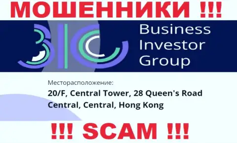 Все клиенты BusinessInvestorGroup будут одурачены - данные internet-мошенники сидят в офшоре: 0/F, Central Tower, 28 Queen's Road Central, Central, Hong Kong
