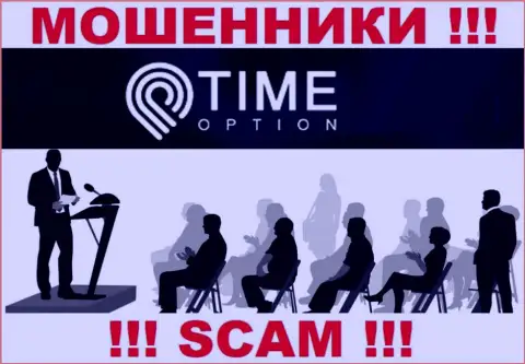 Компания Time Option скрывает свое руководство - ВОРЮГИ !!!