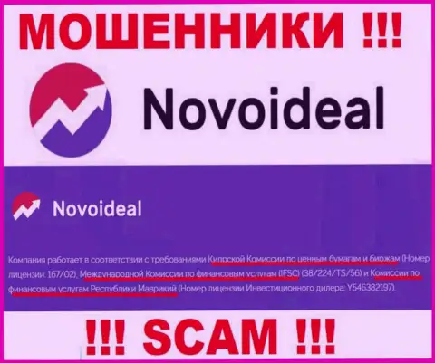 Лицензию на осуществление деятельности разводилам NovoIdeal выдал такой же кидала, как и сама контора - CySEC