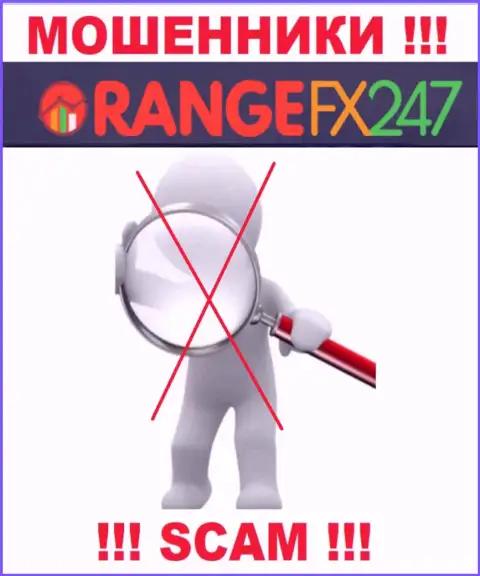 Orange FX 247 это преступно действующая контора, не имеющая регулятора, будьте крайне внимательны !