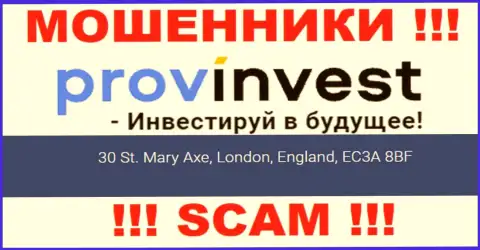 Юридический адрес регистрации ProvInvest на официальном сайте липовый !!! Будьте очень внимательны !